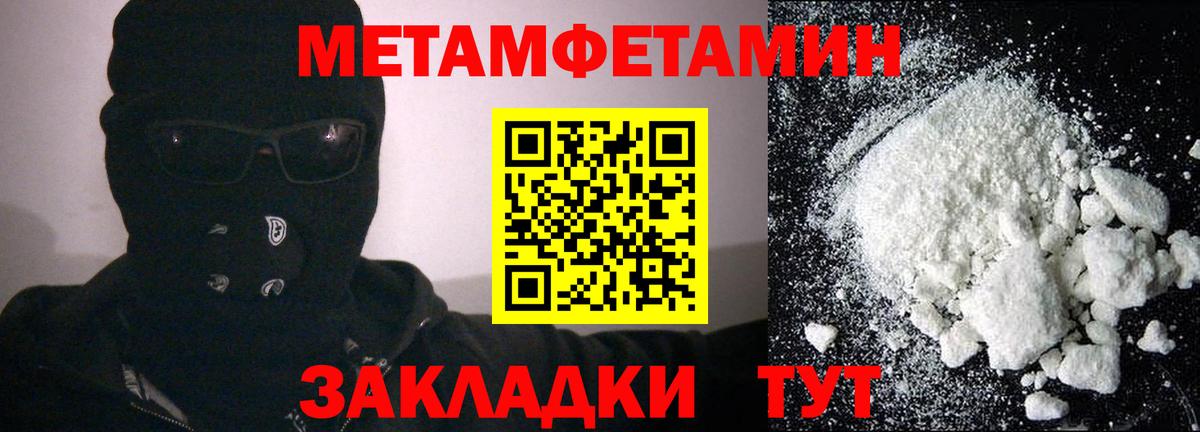Amphetamine  АМФ  Вход с VPN  Сергиев Посад  АМФ Розовый 