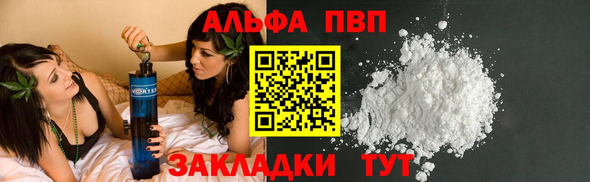 A PVP СК КРИС Сергиев Посад