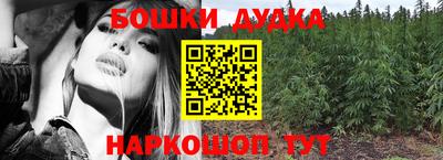 героин Бугуруслан