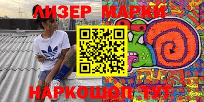 соль курить ск Бузулук