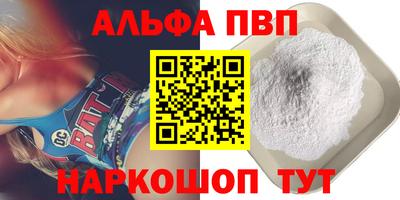 героин Бугуруслан