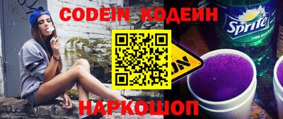 соль курить ск Бузулук