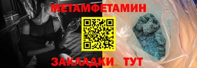 соль курить ск Бузулук