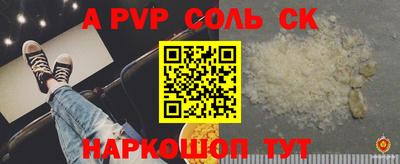 героин Бугуруслан
