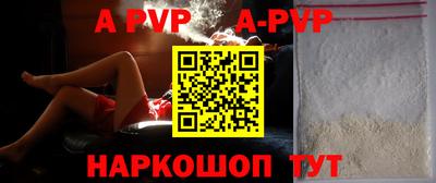 соль курить ск Бузулук