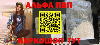 соль курить ск Бузулук