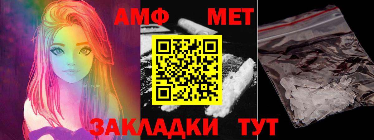 Метамфетамин Methamphetamine Сергиев Посад