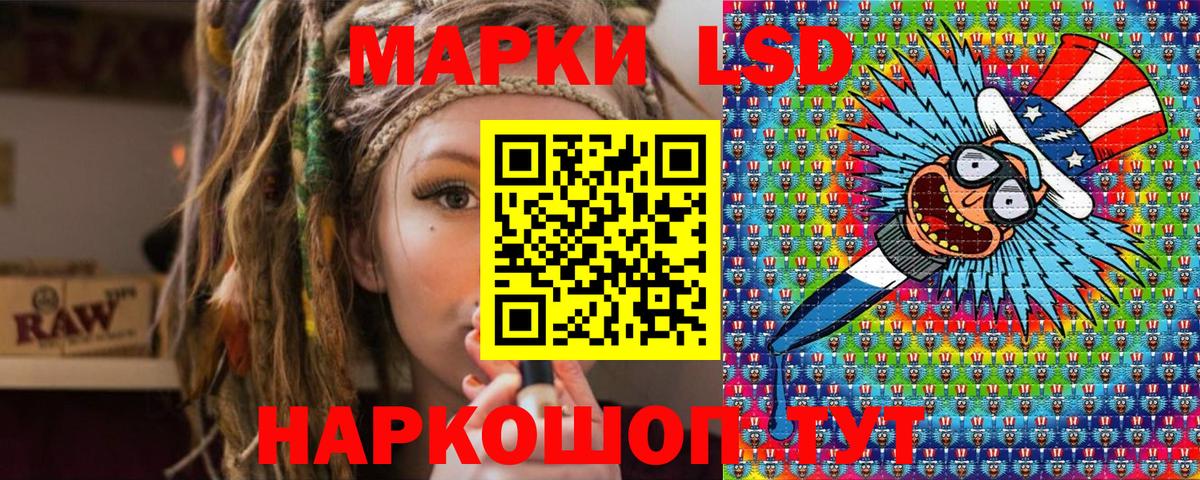Сергиев Посад  Марки 25I-NBOMe 1,5мг  Вход с VPN 