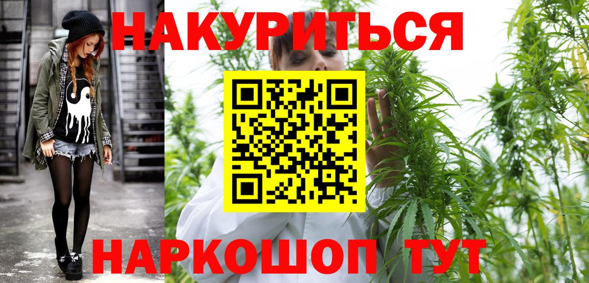 Шишки марихуана Ganja Сергиев Посад