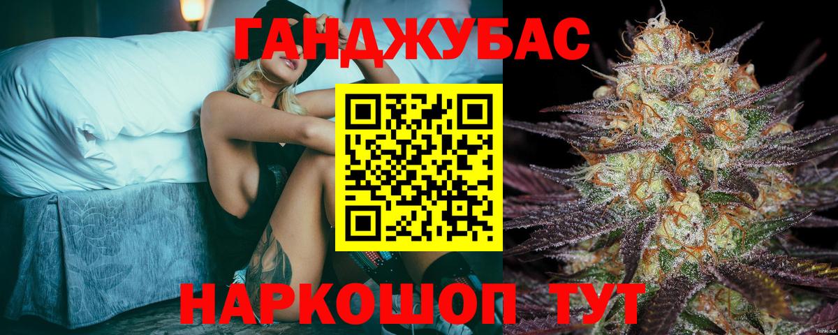 Марихуана план  Вход с VPN  Сергиев Посад  Каннабис сатива  Конопля SATIVA & INDICA 